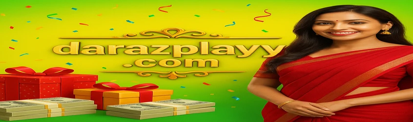 darazplay গেমিং প্ল্যাটফর্মের জন্য বাংলায় একটি ব্যানার যেখানে প্রতি শুক্রবার বিতরণ হওয়া 'সদস্য দিবস বোনাস' প্রচারিত, ছবিতে একজন নারী ও নগদ টাকার বিশাল স্তূপ রয়েছে।
